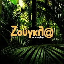 zoogla zoogla